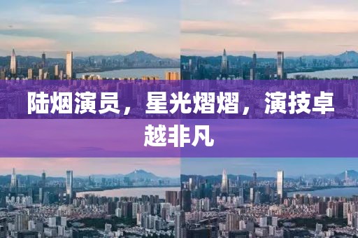 汤十三 第8页