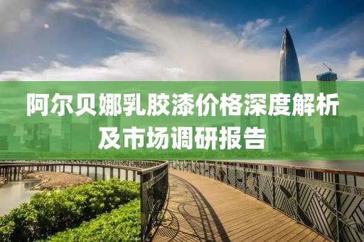 云寒 第7页