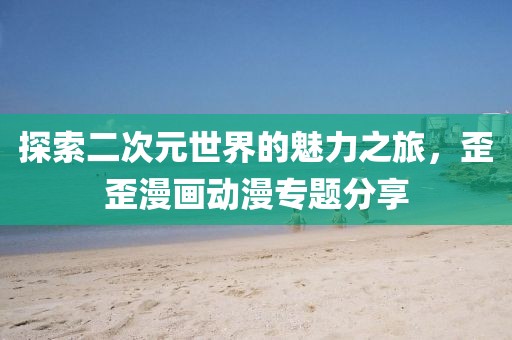 2025年3月 第210页