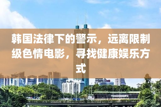 冷瞳少女 第24页
