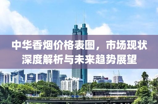 清河星梦坠落 第7页