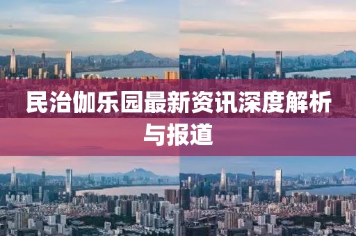 关于我们 第183页