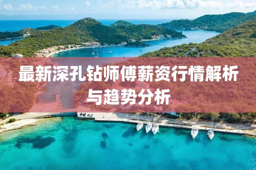 奴庸 第8页