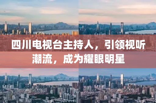 换胃思考 第8页