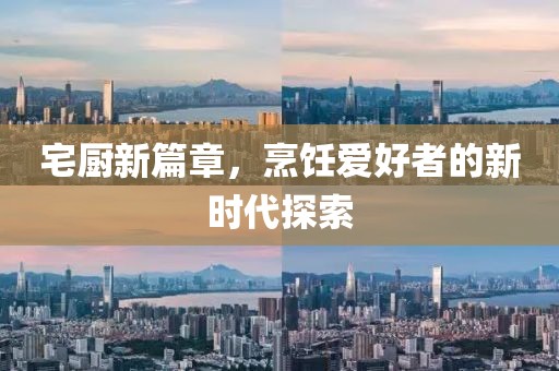 酒与心事 第26页