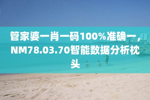 黎明前 第27页