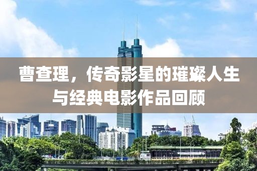 北折 第9页