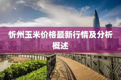 我以为是你 第7页