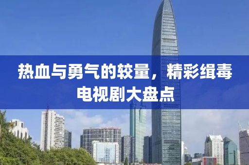 青衣 第6页