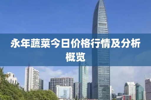 2025年3月 第149页