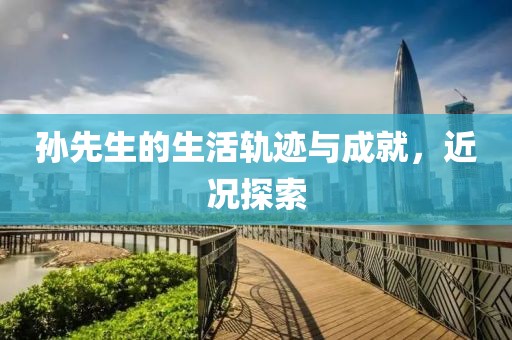乱世浮生 第8页