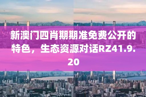 余年寄山水 第25页