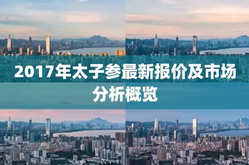 只对你心动 第6页