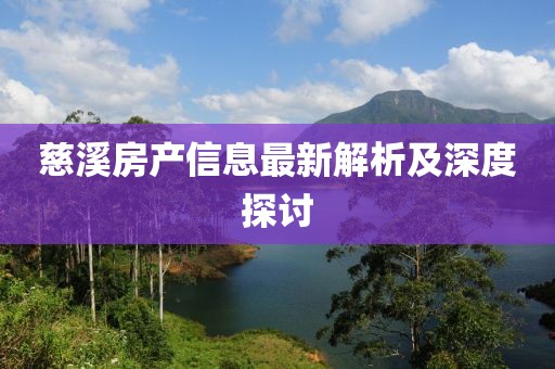 墨锦倾城染 第7页