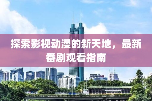 云落羽 第7页