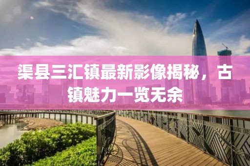 满身英雄梦 第6页