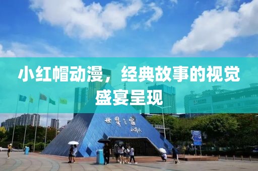 等谁归 第8页
