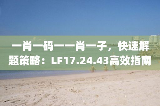 美人兮 第25页