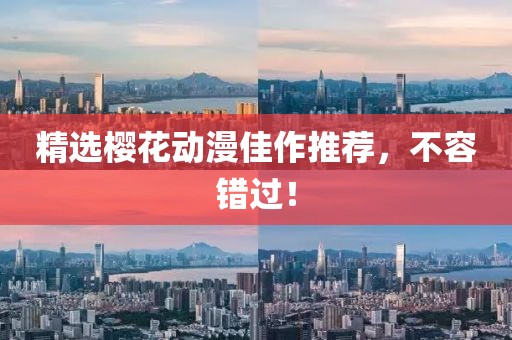 半度微凉 第6页