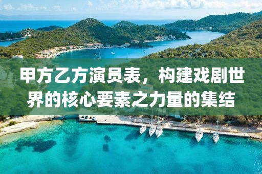 孤身浪子 第6页