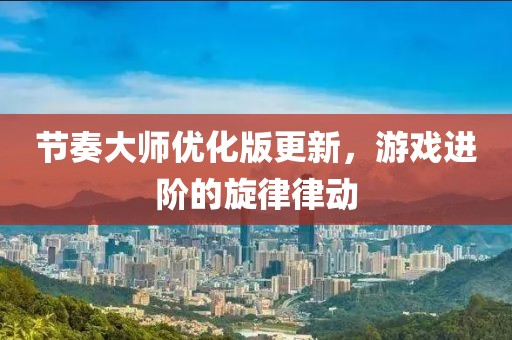 烈火中挣扎 第7页