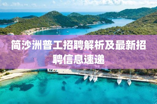 孤王戏 第6页