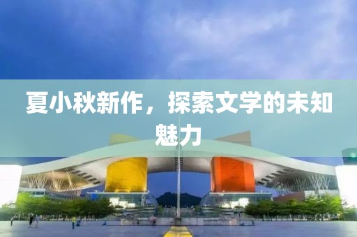 2025年3月 第18页