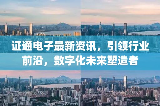 2025年3月 第12页