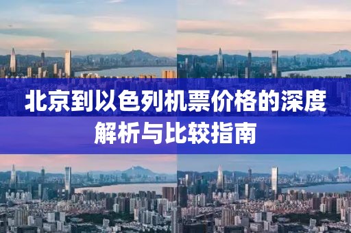 2025年3月 第4页