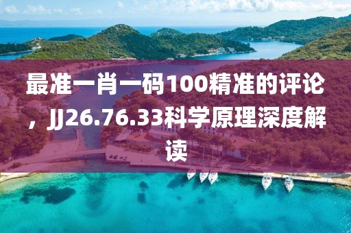村头的小怂包 第25页