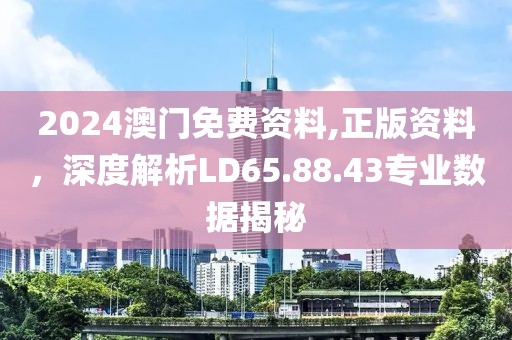 星愿 第24页