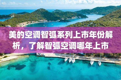 美人兮 第5页