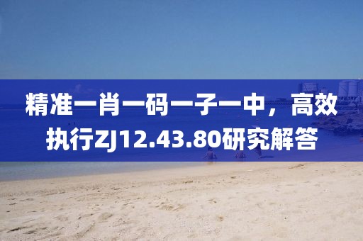 断缘间 第27页