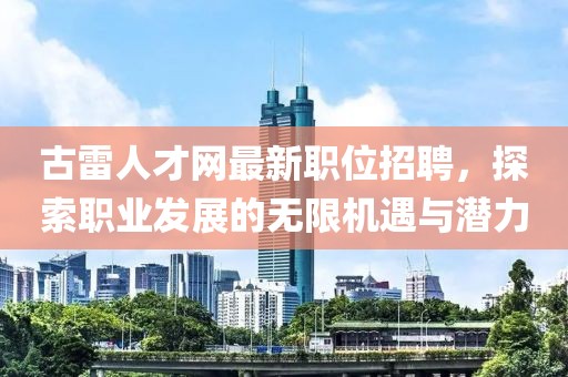 2025年4月 第448页
