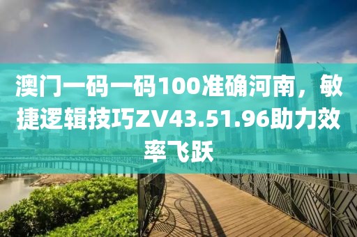 梦想天空 第25页