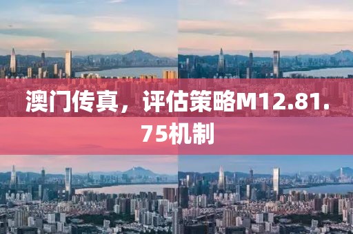 孤王戏 第27页