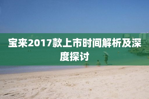 墨轩 第6页