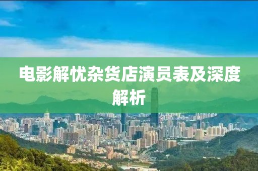 那年 第5页