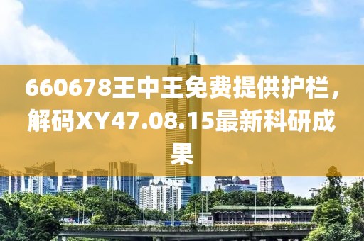 花开无言 第25页