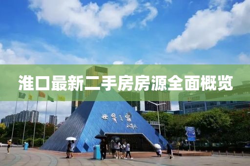 余年寄山水 第5页