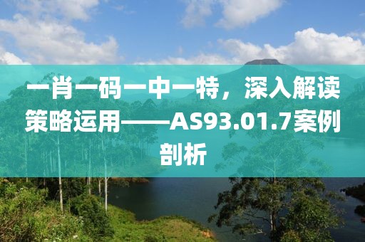 薄凉依稀 第25页