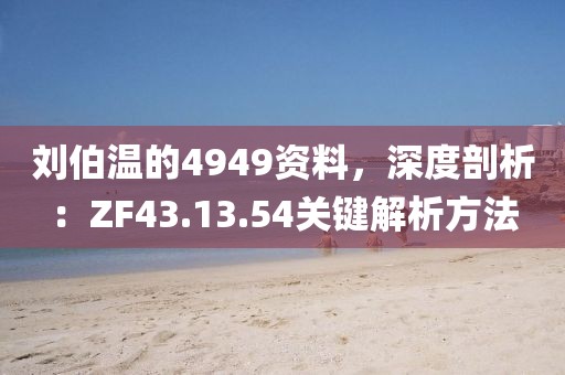 敦睦情谊 第27页