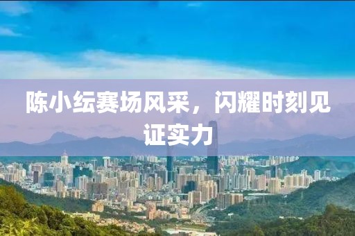 算了我认输 第5页