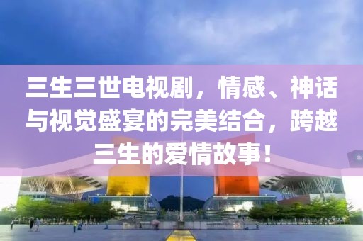 灵韵 第6页