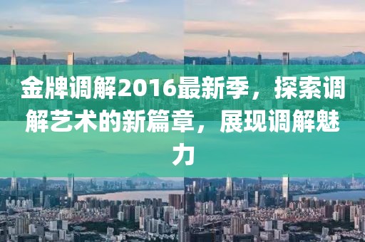 吞了仙女粉 第6页