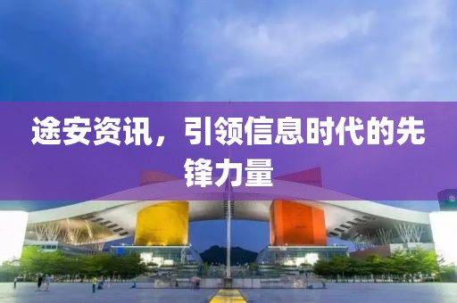 仗剑走天涯 第5页