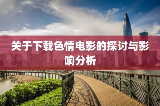 半度微凉 第4页