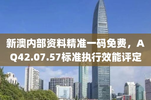 演痕 第23页