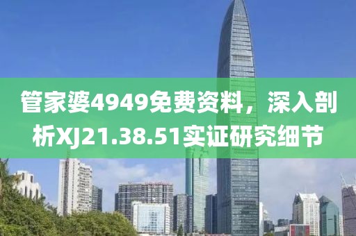 汤十三 第24页