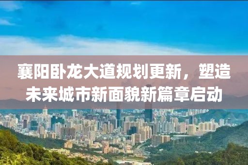 村头的小怂包 第4页